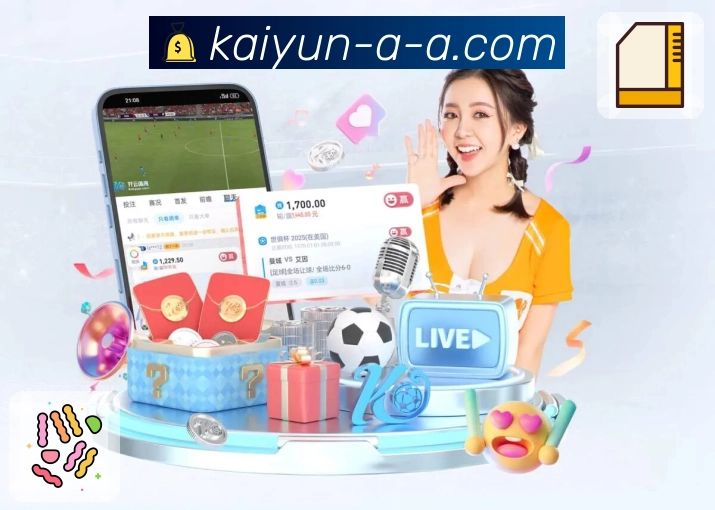 开云APP 官方推荐图