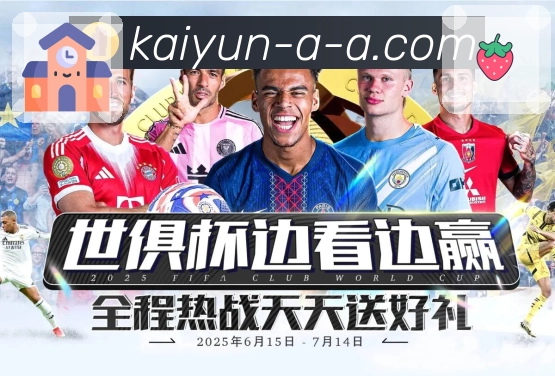 双方攻势节奏变化的同步波形展示