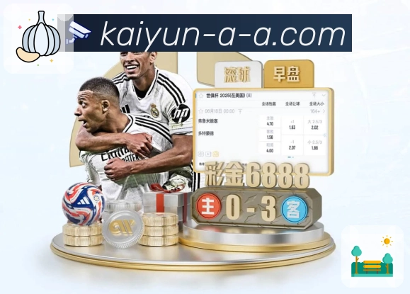 体育平台欢迎图