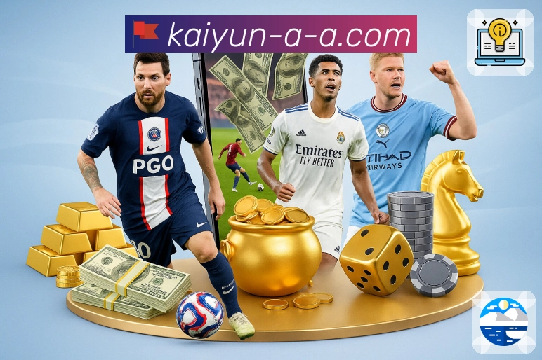 开云访问安全保障