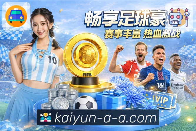 开云问题处理机制